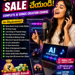 AI songs create mastery