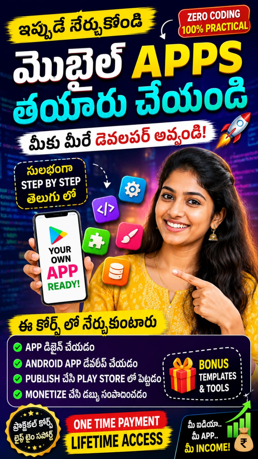 🚀 Coding లేకుండా App Create చేయండి | Telugu App Development Course